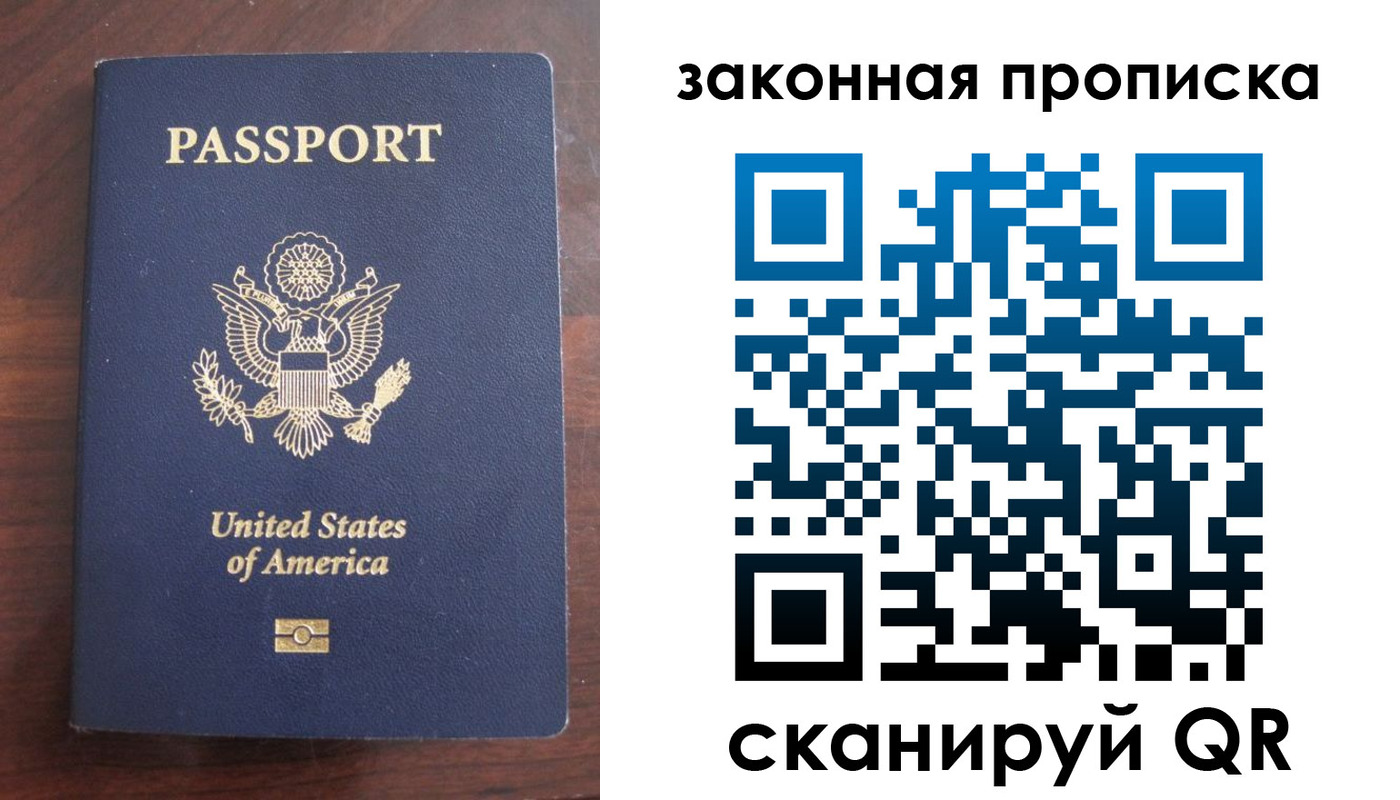 временная регистрация поиск в Тулуне