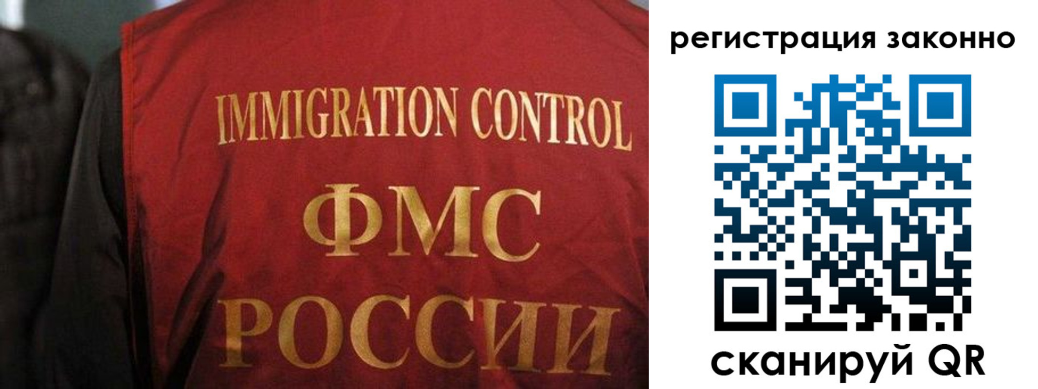регистрация в Тулуне