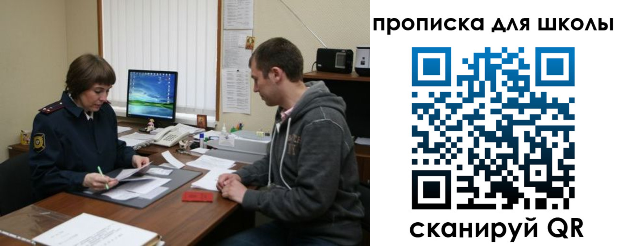 временная регистрация поиск в Тулуне