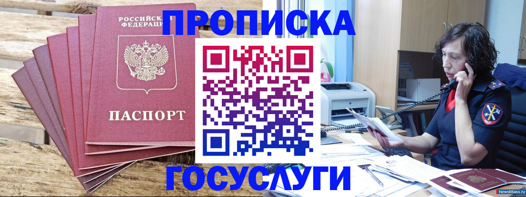 форма 3 в Тулуне