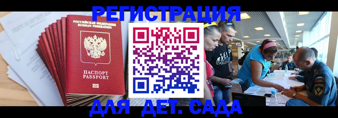 где прописаться в Тулуне