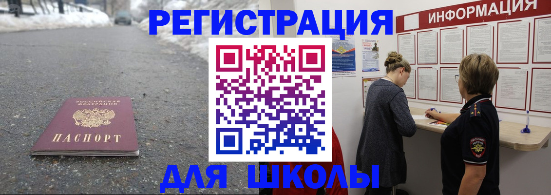 прописка паспорт в Тулуне